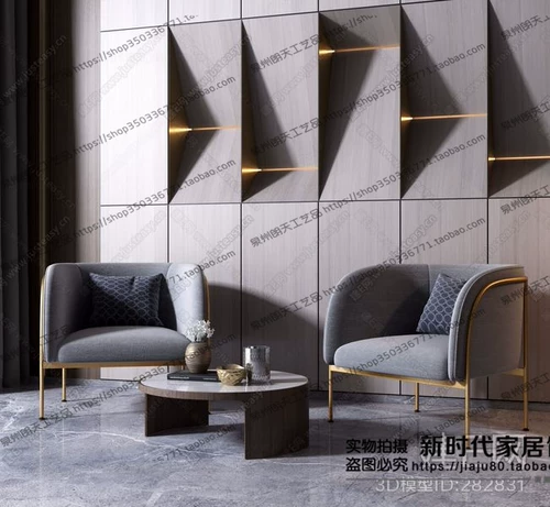 Креативный диван для отдыха, современная и минималистичная ткань для гостиной