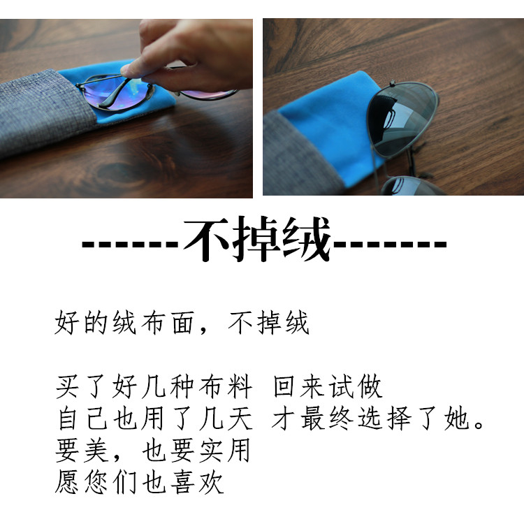 Etui à lunettes - Ref 1249146 Image 13