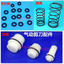 HS-30 20 10 5 3A Pneumatic scissors accessories Spring seal ring Piston press plate rubber ball AM-10 100S