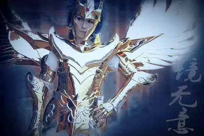 聖鬥士星矢不死鳥鳳凰座一輝cosplay 盔甲鎧甲五小強神聖衣