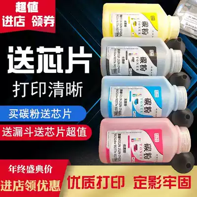 Send chip Zhisheng for HP CF400A Toner M252dw 277dw M274N 201 M277n Toner