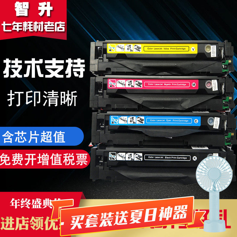 Suitable for Canon CRG-054 Toner Cartridge canonLBP621Cw LBP623Cdn MF642cdw 641 Ink Cartridge