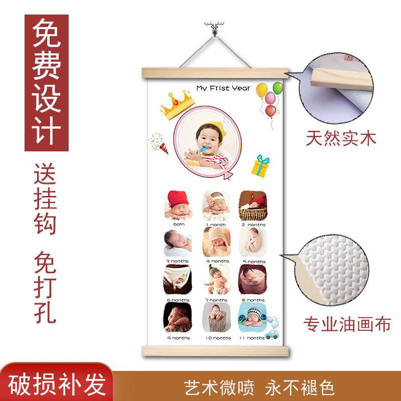 Baby Growth Commemorates 12 Month Photos Birthday Banquet will arrange the baby's one-year custom solid wood scroll hanging painting