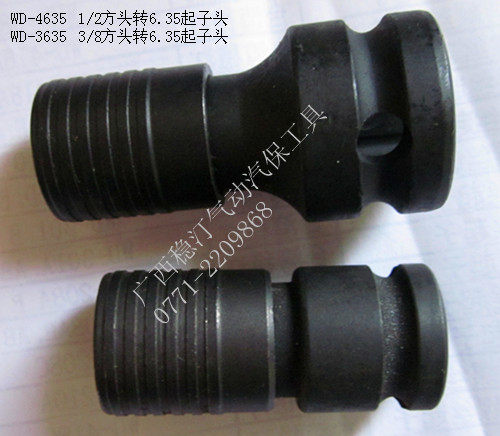 Wrench adapter screwdriver 6 35 Pneumatic screwdriver adapter Wenting WD-4635 3635 1 2