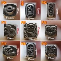 Jiyan hisel set набор из 9 штук