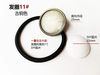 11#набор цветов меди