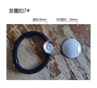 Серебряная прокладка, 30mm