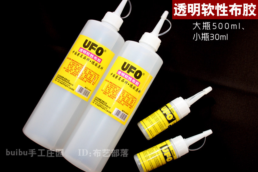 DIY accessories handmade cloth with glue transparent soft cloth glue 30-500ml embroidered brooch with unwoven cloth