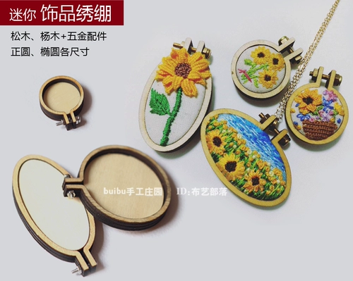 Маленький аксессуар, подвеска ручной работы, серьги, свитер, деревянный брелок, с вышивкой