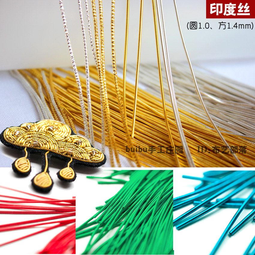 DIY material Soft Indian silk French embroidery Insect butterfly Golden Cicada Ladybug brooch cloth paste wedding dress