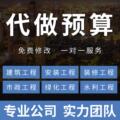 中和工程造价