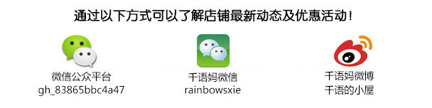 Chaussettes pour bébé - Ref 2109547 Image 8