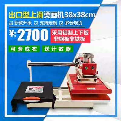 Pneumatic upper sliding transfer machine 385cm thermal transfer stamping machine automatic embossing hot drill T-shirt clothing factory dedicated