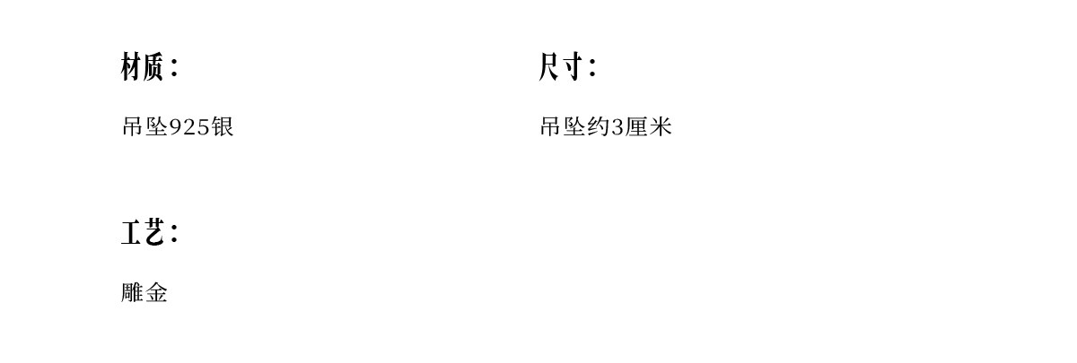 товар из китая ooohhooo手工雕金作明佛母鲜花弓箭s925银吊坠种子字项链银项坠