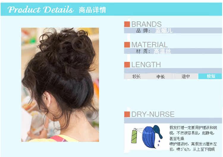 Extension cheveux - Chignon - Ref 248741 Image 17