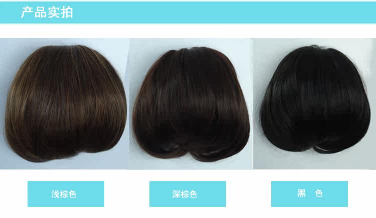 Extension cheveux - Chignon - Ref 237554 Image 15