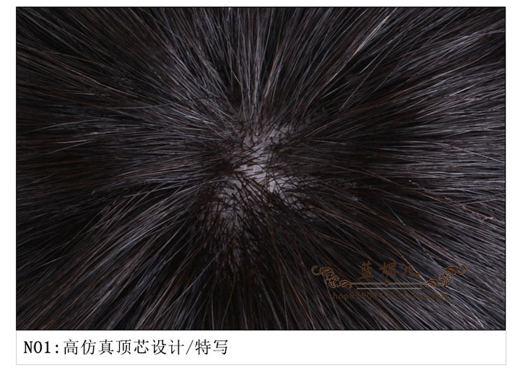 Extension cheveux - Ref 219035 Image 24