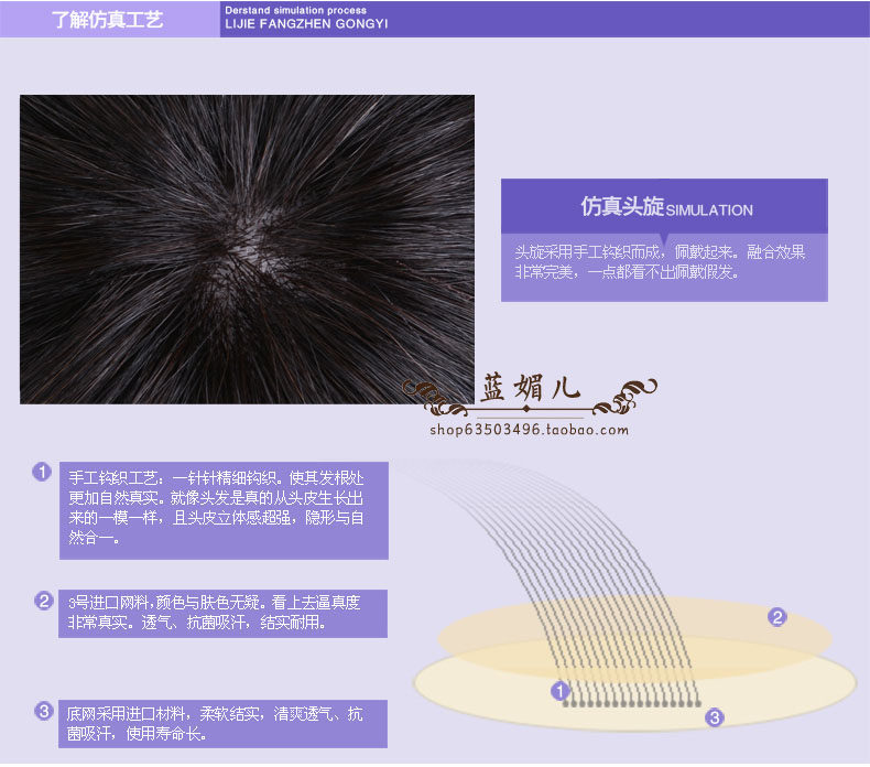 Extension cheveux - Ref 226740 Image 17