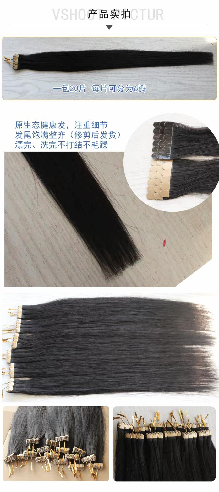 Extension cheveux - Ref 220482 Image 12