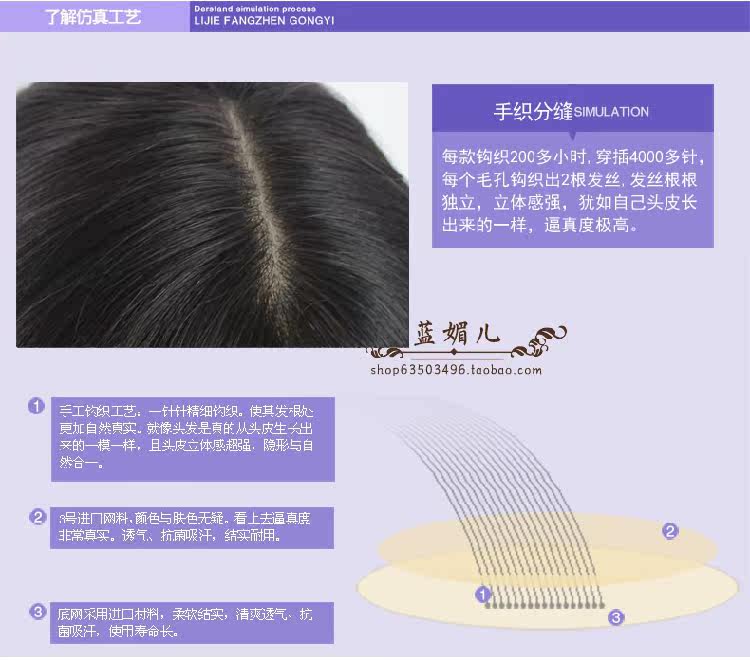 Extension cheveux - Ref 226742 Image 24