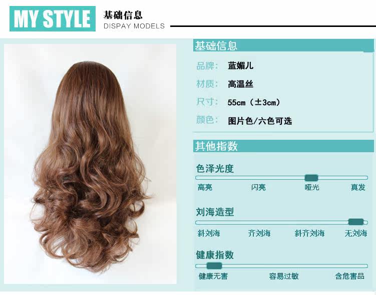 Extension cheveux - Ref 226741 Image 16