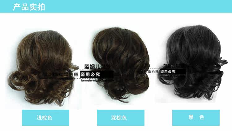 Extension cheveux - Chignon - Ref 248740 Image 15