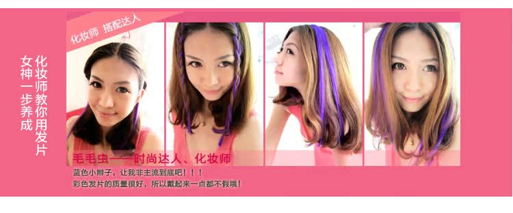 Extension cheveux - Ref 226739 Image 19