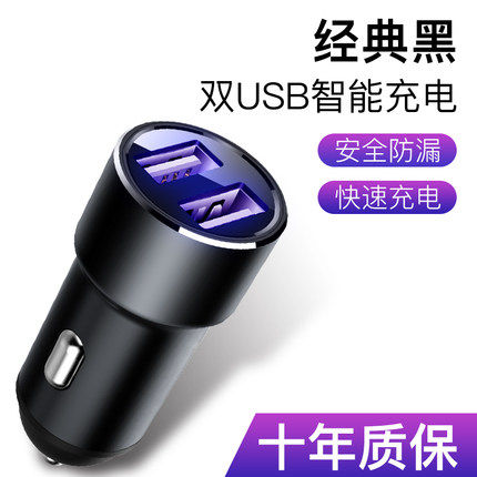 Vehicular charger car charger with one drag two cigarette lighter plug usb car multifunction mobile phone fast-charging-Taobao
