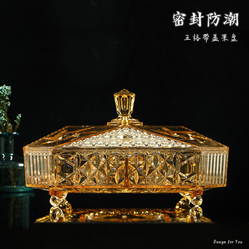 European new Chinese creative seal moisture-proof candy box dried fruit box square with foot living room coffee table dried fruit plate