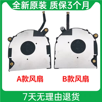 Suitable for new original Dell DELL XPS 13 7390 9310 2-in-1 cooling fan 0VDFK