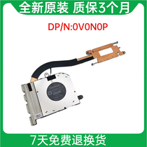 Новая применимая Dell Dell Latitude 5430 Integrated ADL heat dissipation module fan 0V0N0P