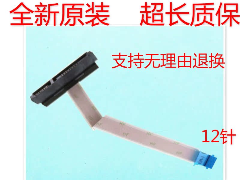 HP HP HP 14-BF TPN-C131 14-BF111TX 14-BF040TX 14-BF040TX disc Line Interface