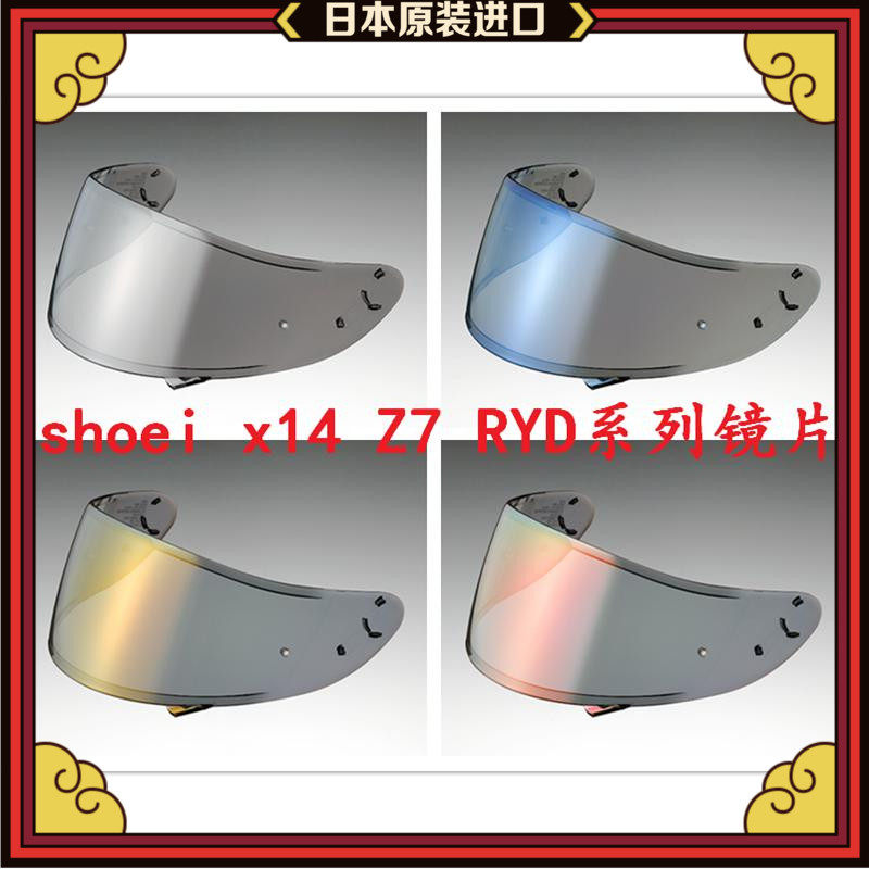 SHOEI GT-AIR NEOTEC ADV X14JOZERO Z7 electroplating gold silver blue color changing lens anti-fog sticker