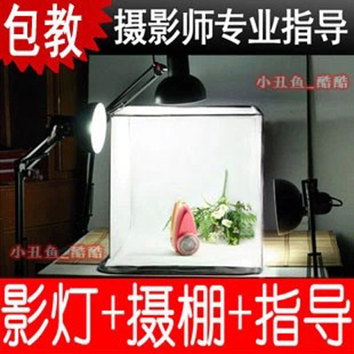 Taobao jewelry studio photography light box set fool small portable photography lamps 40CM three lights