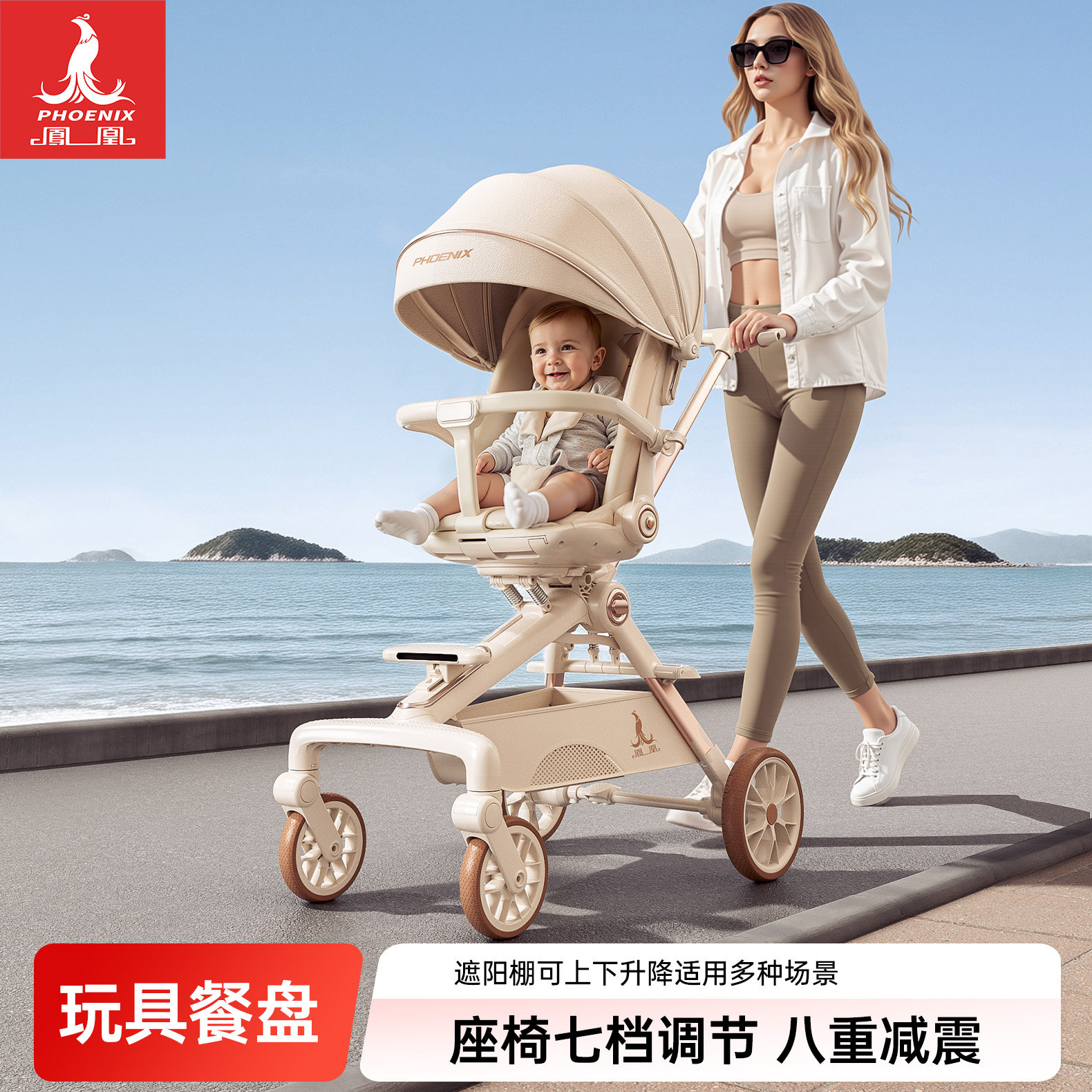 Детская коляска Phoenix baby stroller artifact, ребенок может сидеть и лежать, легкая складная детская коляска с многократной амортизацией, прогулочная коляска с высоким ландшафтом