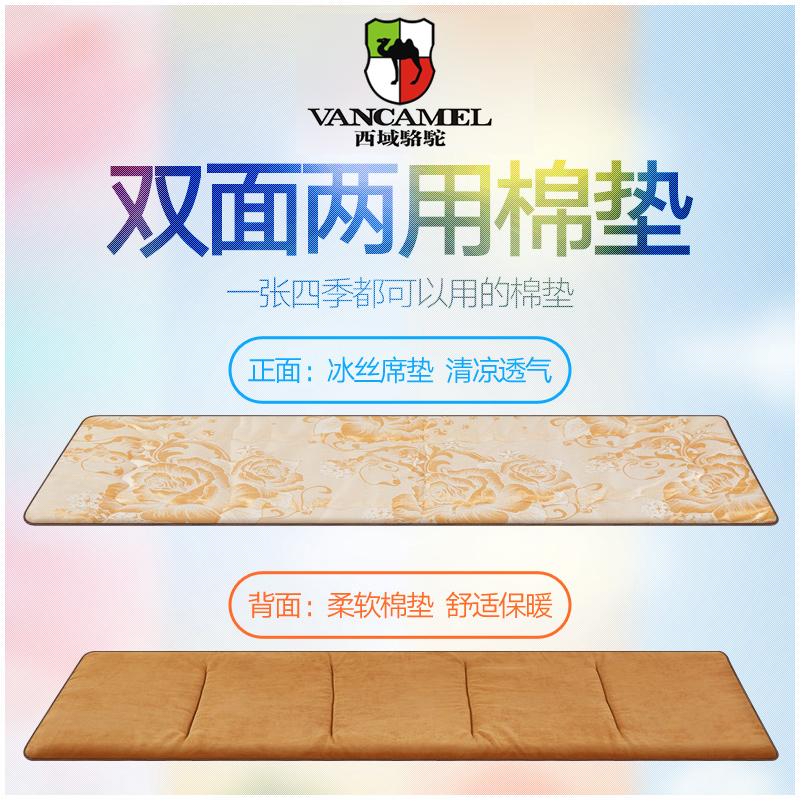 Camel folding bed special damp and warm cotton cushion with soft cotton cushion (single mat without bed)