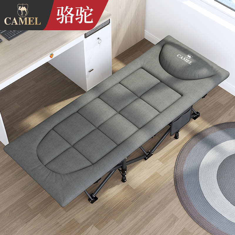 Camel folded sheet Bed Linen Deck Simple Portable Sturdy Walking Army Bed Office Lunch bed accompanied by a nap Nap God