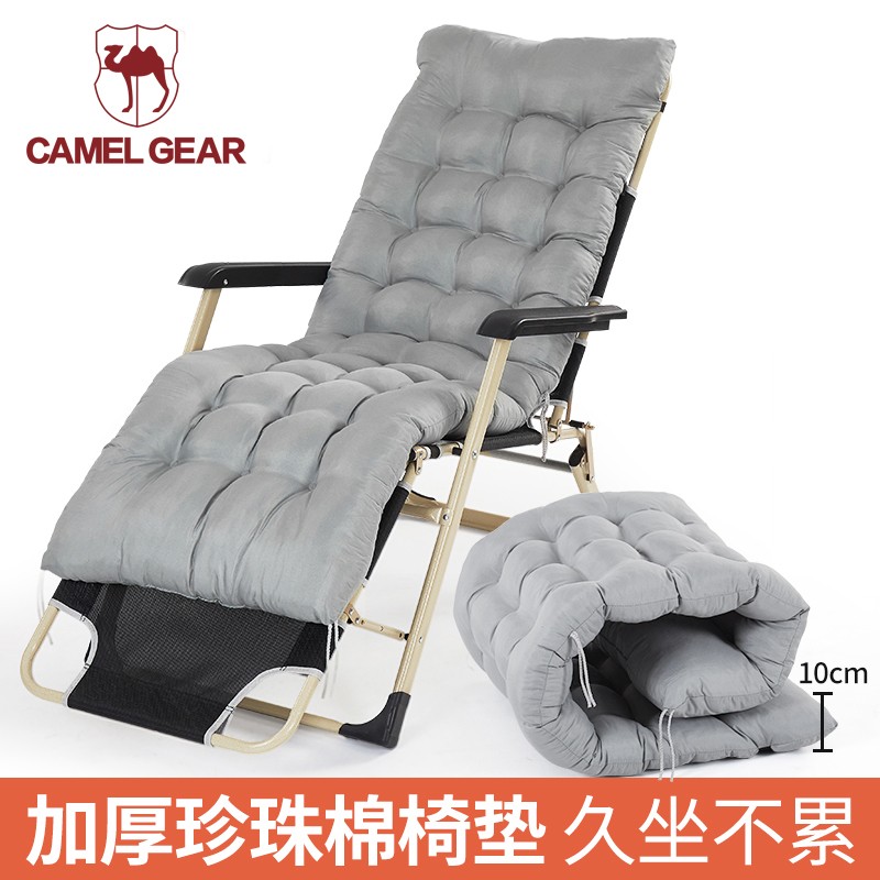 Camel Son Live Autumn Winter Pearl Cotton Cushion Warm Comfort Lay Chair Cotton Cushion