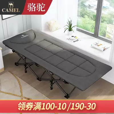 Camel folding bed Single recliner Simple portable escort nap artifact Strong marching bed Office lunch break bed