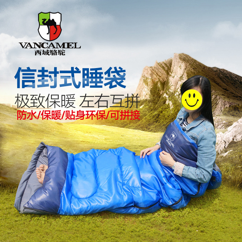 West Domain Camel Sleeping Bag All Season Adults Outdoor Travel Autumn Winter Thickened Warm Indoor Camping Single