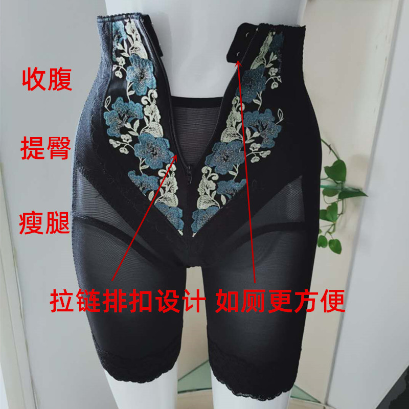 Beauty salon high-end short plastic pants Shapewear drawstring pants belly zipper breasted high-waisted female hip beauty body close across thin legs