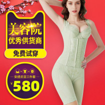 Antinia Body Body Body Shirt Three-Piece Paris-style Womens Mold Tone Waist Lift Buttock Body