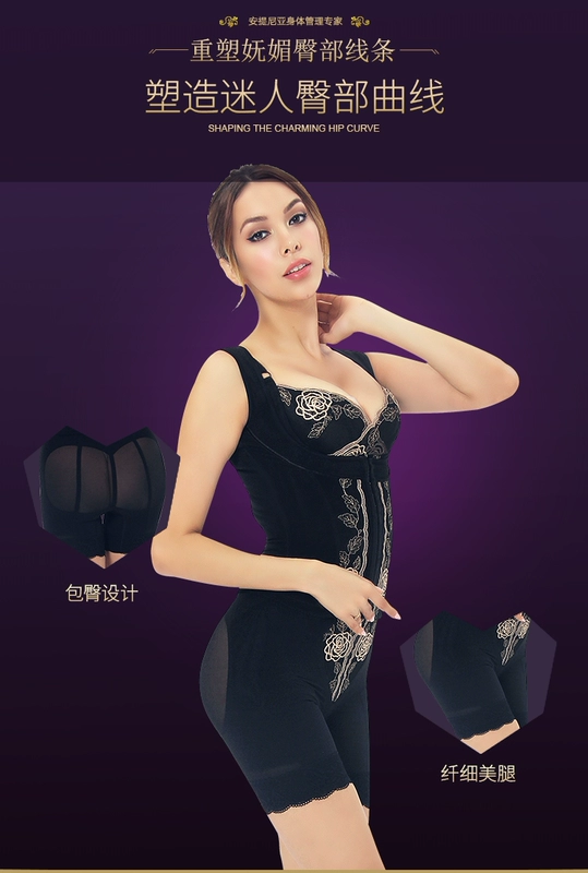 Antinian body manager body body định hình đồ lót tình yêu đích thực Paris bộ đồ ba mảnh nữ sau sinh cơ thể - Corset hai mảnh