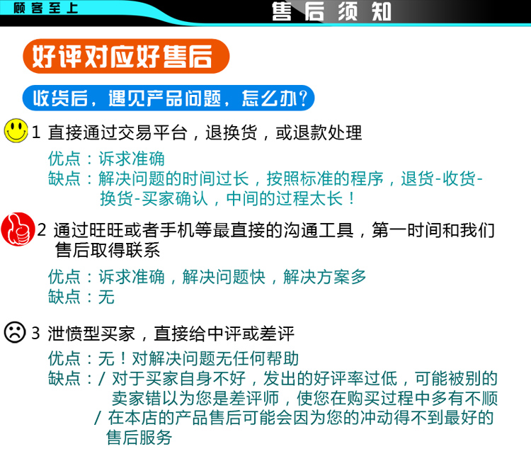 Haut-parleurs pour vélos 500MAH - Ref 2261557 Image 33