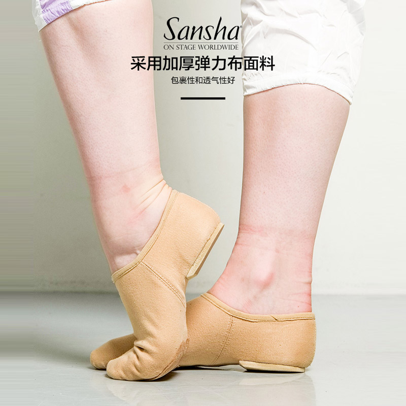 Sansha Sansha Jazz Dance Shoe Dance Shoe Dance Shoe Dance Shoe Soft Bottom Help Free with Modern Dance Shoe Pack Skin Complexion