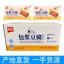 Bac à pâte Explosive Pâte de pâtes Tofu 340g * 28 boîte entière Barbecue Snack Fried Net Red Half Cheng Hot Pot ingrédients Entreprises