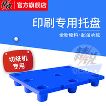 Printed special tray nine feet seven feet off the full open four open flat forklift plastic frame moisture-proof pad plate floor pile board
