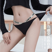 Modale Briefs Feminine Low Waist Antibacterial breathable pure cotton crotch No marks crossed with teenage triangular Alphabet Shorts