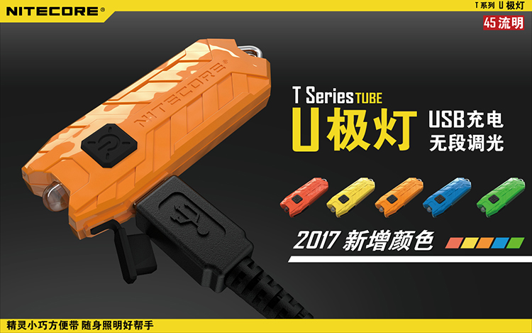 Torche de survie - Ref 3399704 Image 6