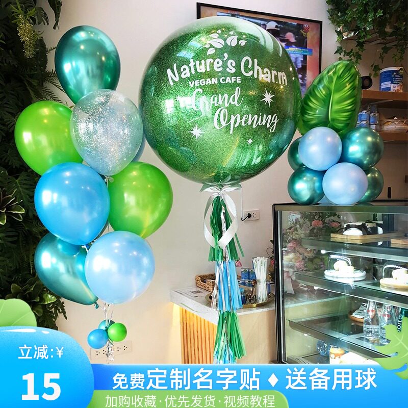 Custom Round Atmospheric Ball Bright Shiny Green Fresh Sen Coffee Sweet Shop Opening Arranged Decoration Boutique Photo